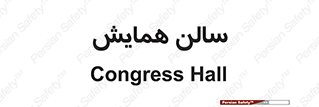  , آمفی تئاتر , 