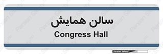  , آمفی تئاتر , 
