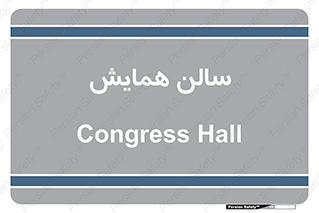  , آمفی تئاتر , 