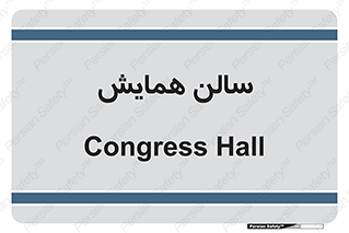  , آمفی تئاتر , 