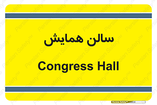  , آمفی تئاتر , 