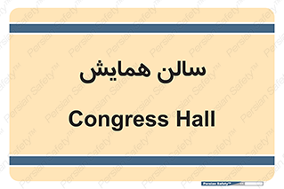  , آمفی تئاتر , 