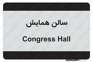  , آمفی تئاتر , 