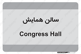  , آمفی تئاتر , 