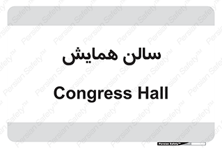  , آمفی تئاتر , 