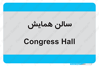  , آمفی تئاتر , 