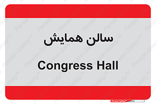  , آمفی تئاتر , 