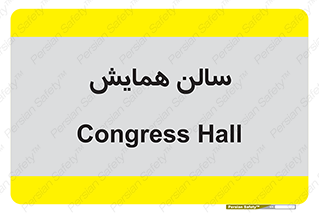  , آمفی تئاتر , 
