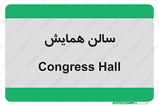  , آمفی تئاتر , 