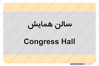  , آمفی تئاتر , 