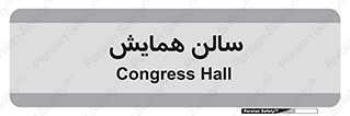  , آمفی تئاتر , 