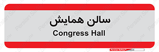  , آمفی تئاتر , 