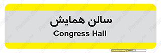  , آمفی تئاتر , 