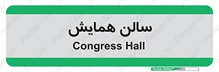  , آمفی تئاتر , 