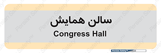  , آمفی تئاتر , 