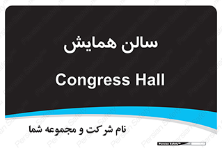  , آمفی تئاتر , 
