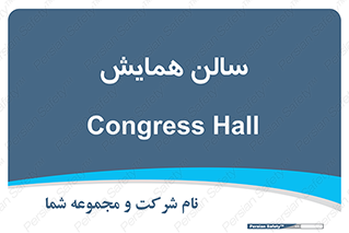  , آمفی تئاتر , 