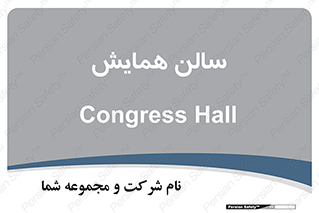  , آمفی تئاتر , 