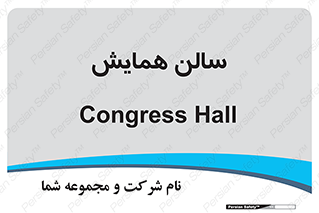  , آمفی تئاتر , 