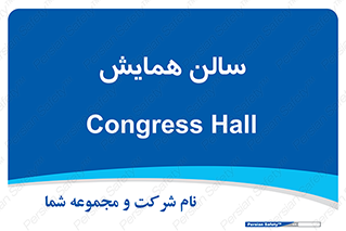  , آمفی تئاتر , 