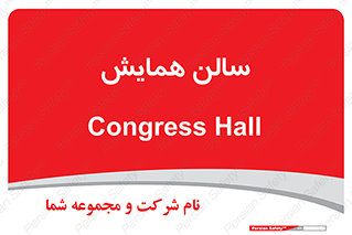  , آمفی تئاتر , 