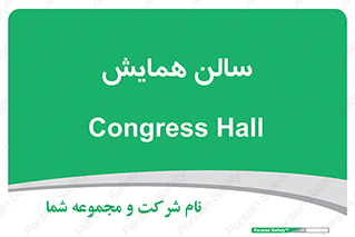  , آمفی تئاتر , 