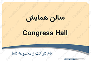  , آمفی تئاتر , 