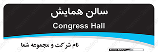  , آمفی تئاتر , 