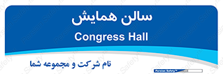  , آمفی تئاتر , 