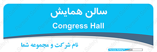  , آمفی تئاتر , 