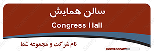  , آمفی تئاتر , 