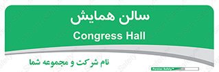  , آمفی تئاتر , 