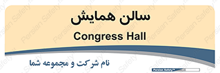  , آمفی تئاتر , 