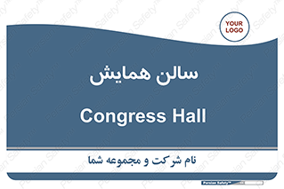  , آمفی تئاتر , 