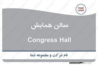  , آمفی تئاتر , 