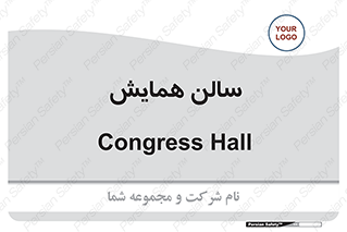  , آمفی تئاتر , 