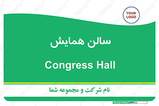  , آمفی تئاتر , 