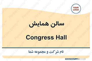  , آمفی تئاتر , 