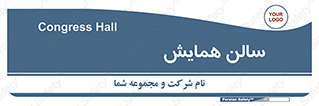  , آمفی تئاتر , 