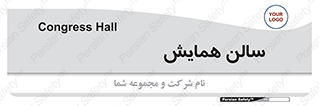  , آمفی تئاتر , 