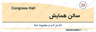  , آمفی تئاتر , 
