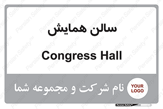  , آمفی تئاتر , 