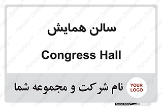  , آمفی تئاتر , 