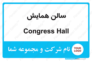  , آمفی تئاتر , 
