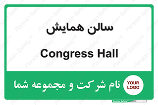  , آمفی تئاتر , 