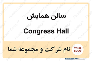  , آمفی تئاتر , 