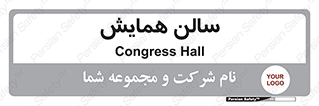  , آمفی تئاتر , 