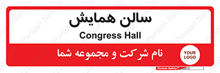  , آمفی تئاتر , 
