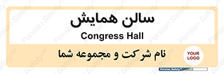  , آمفی تئاتر , 