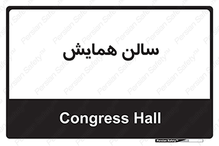  , آمفی تئاتر , 